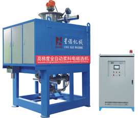 Automatic of high gradient electromagnetic separator for slurry