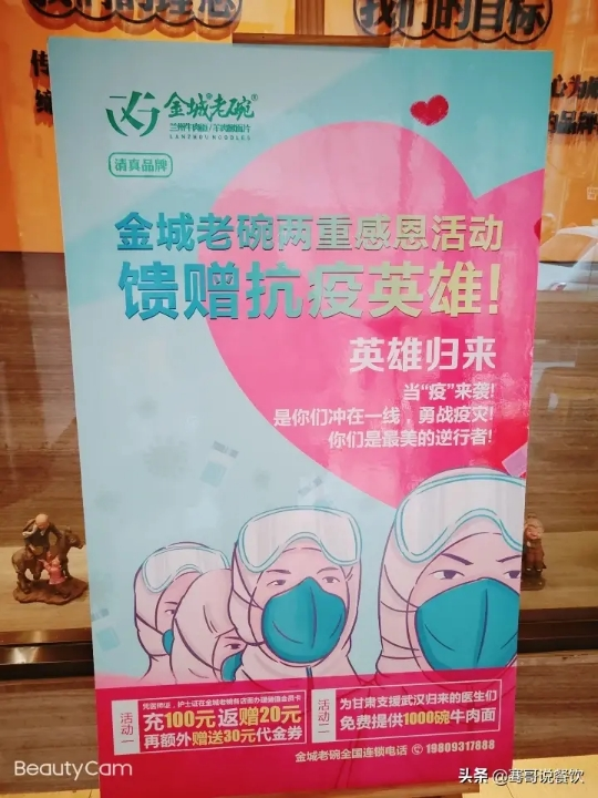 202006181592459233830771.png image.png