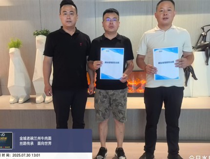 ?喜訊！金城老碗牛肉面連鎖品牌正式入駐慶陽西峰區(qū)